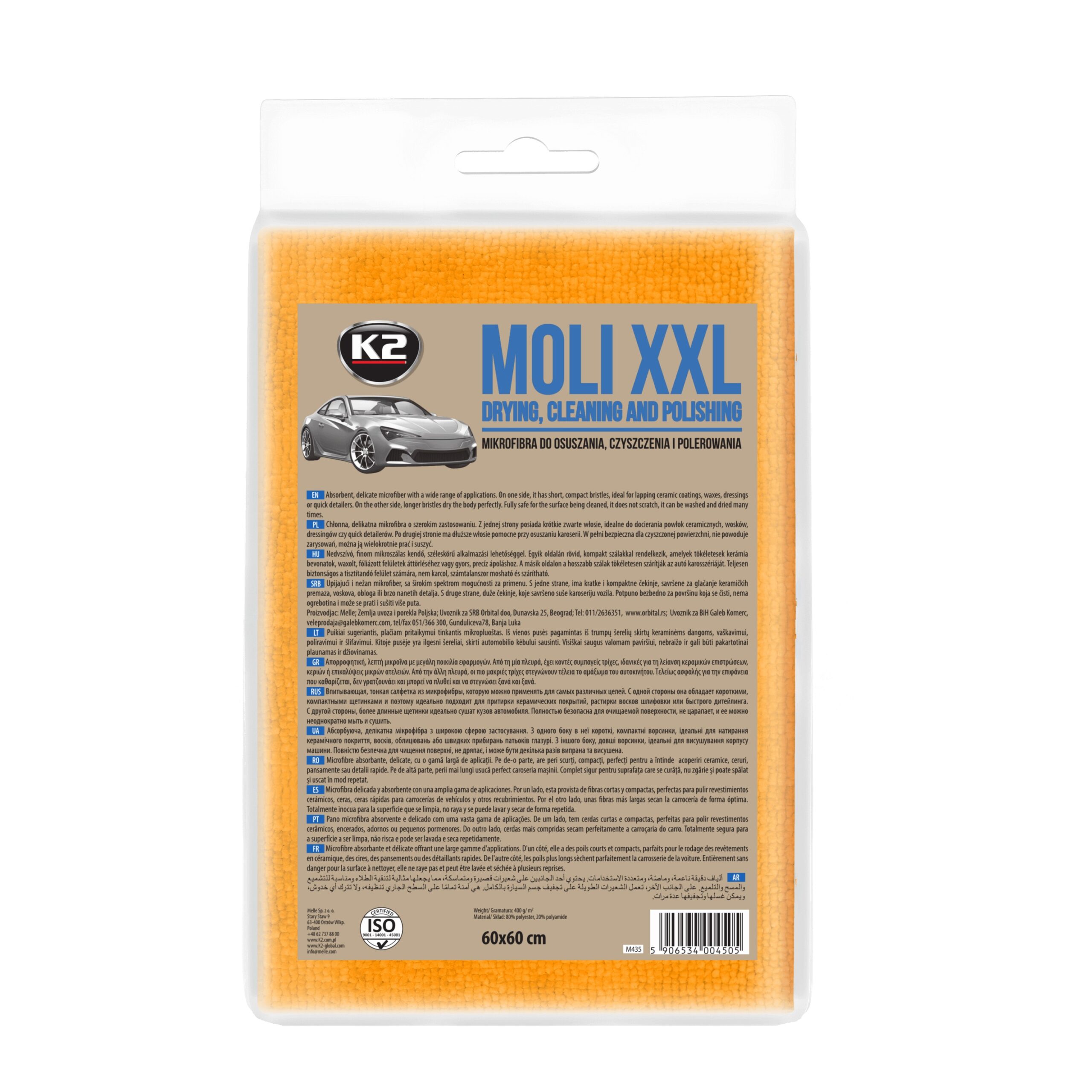 K2 MICROFIBRE 60X40CM